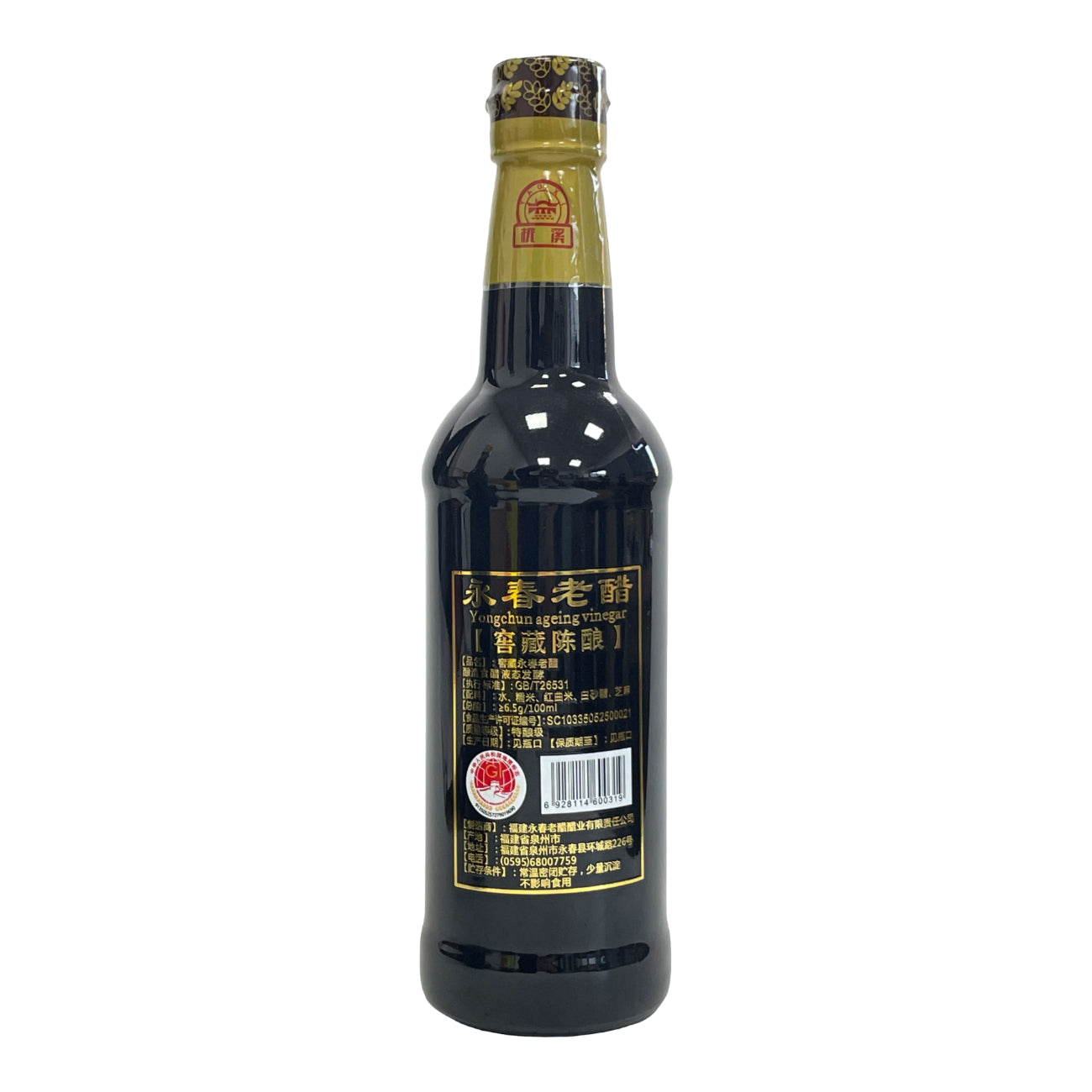 TAOXI Vinaigre vieux de 1953 de Yongchun vieilli en cave - 350 ml