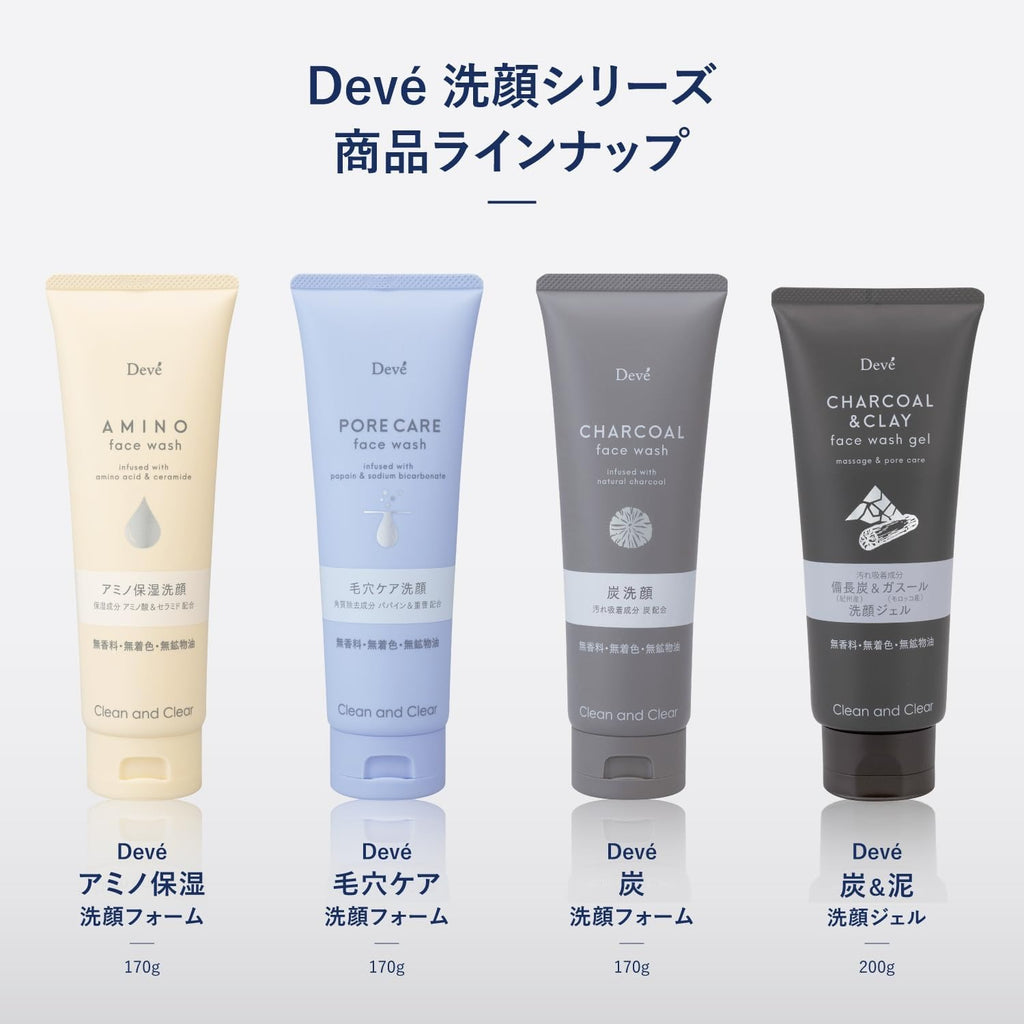 KUMANO DEVE Nettoyant Visage Hydratant Acides Aminés 170g