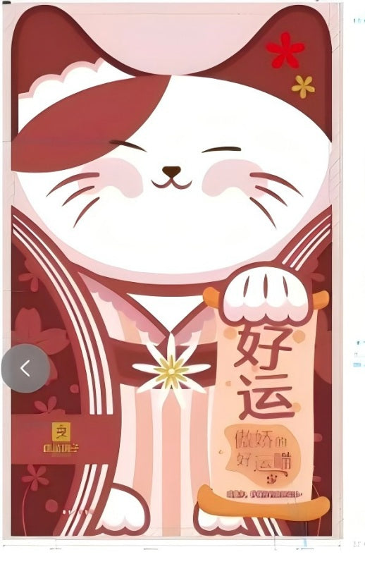 Bestore Le Chat porte-bonheur - Coffret cadeau 1518g