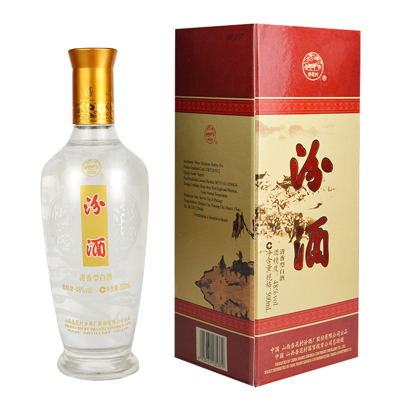 Fenjiu Nouvelle boîte cadeau 48% 500 ml
