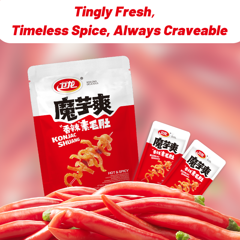 Wei Long tripes végétales de konjac croquant saveur épicée 252g (environ 28 sachets)