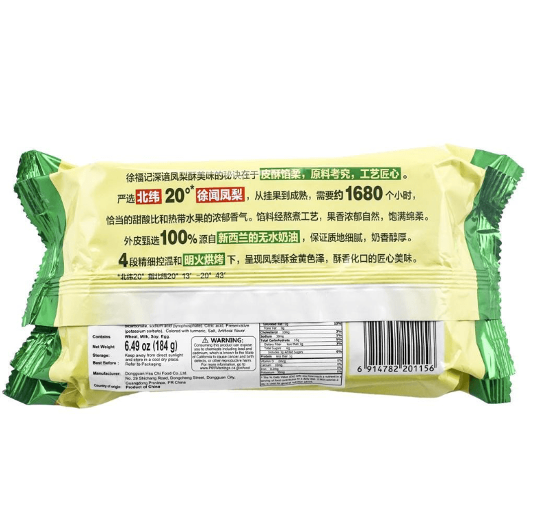HSU FU CHI Pâtisseries à l'ananas 184 g