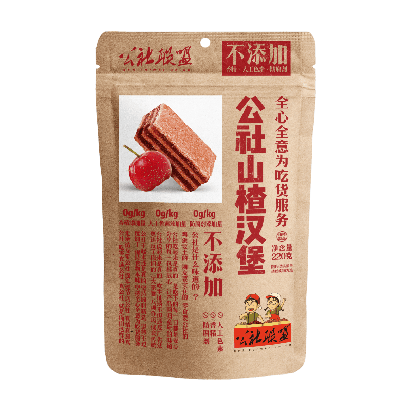 Red Farmer Union Millefeuille à l'aubépine 220 g