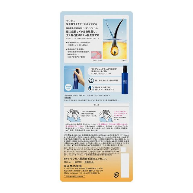 Kao Success Essence recharge de croissance capillaire 190 ml