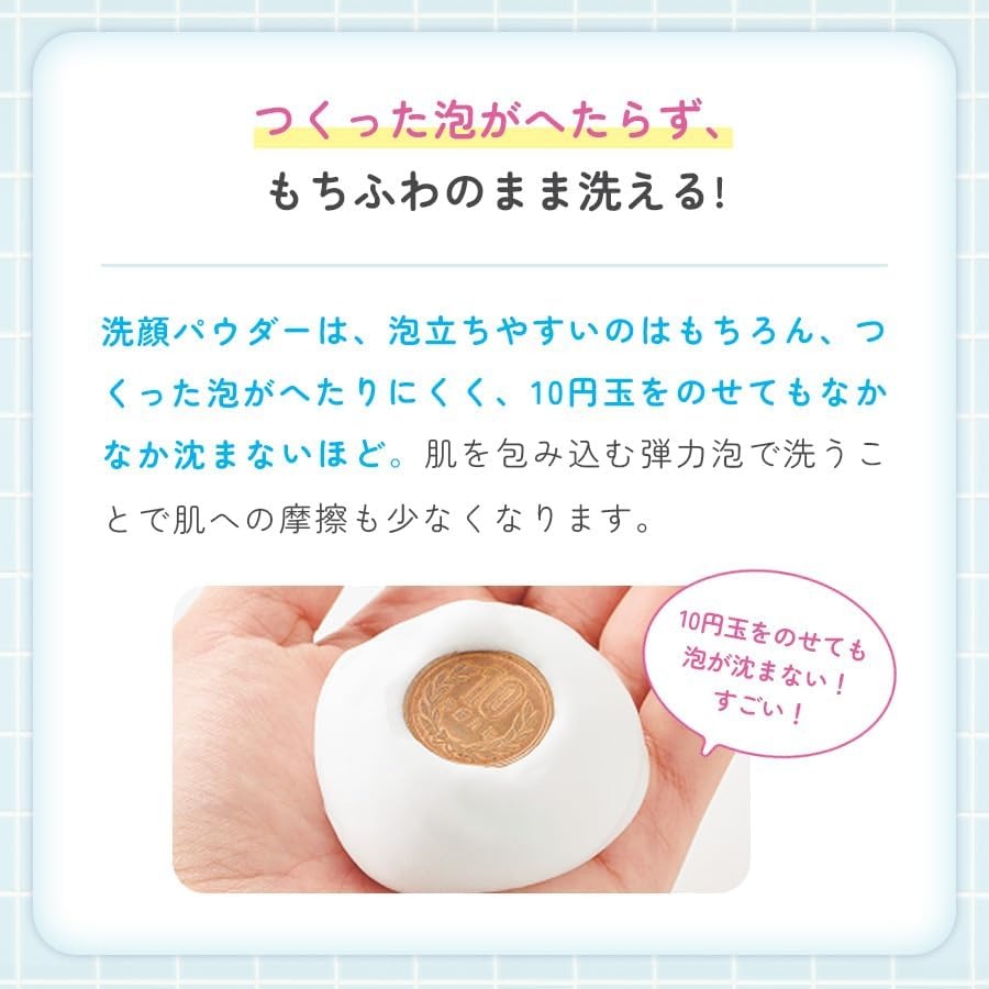 FANCL Poudre nettoyante visage 50 g