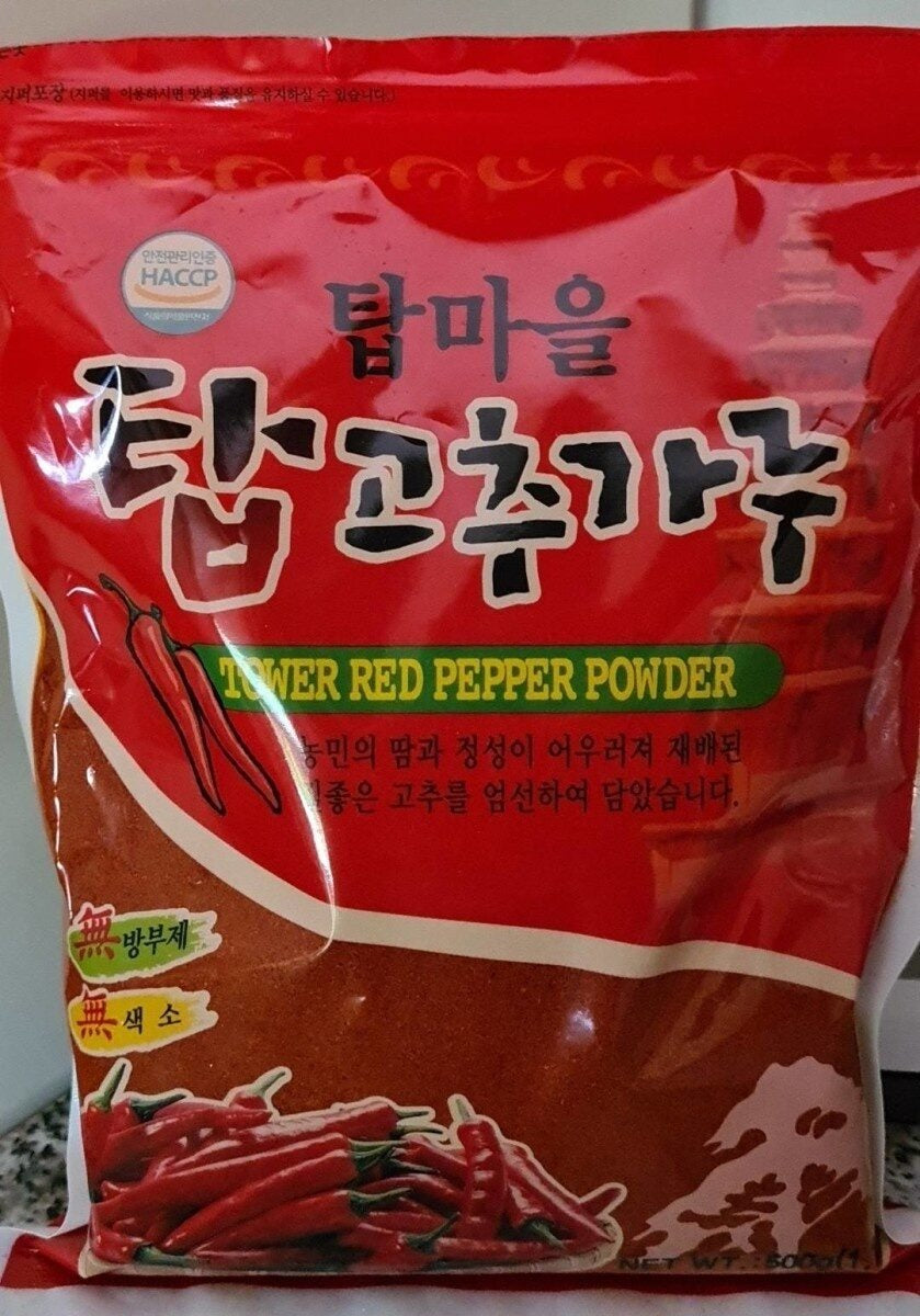 Poudre de Piment Rouge avec Graines, Mouture Fine, 500 g