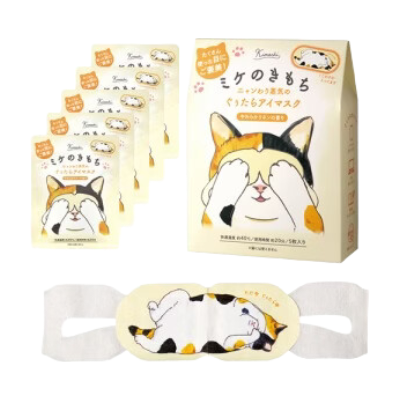 KIMOCHI Masques chauffants à vapeur pour les yeux jaune - 5 pièces