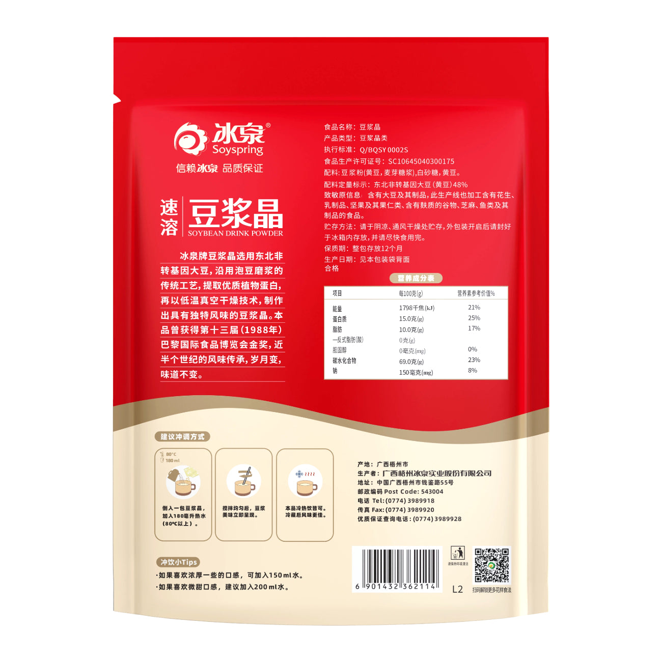 Soyspring Boisson au soja en poudre 150 g