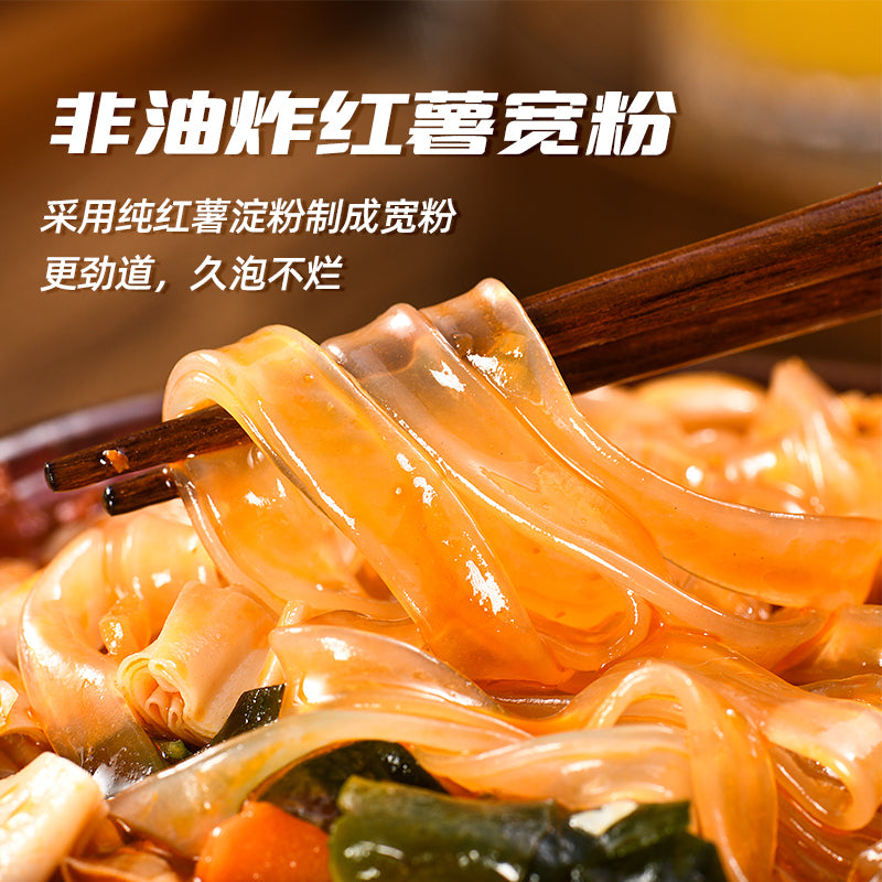 Yang Zhang Gui YES! Vermicelles de riz larges - 158 g