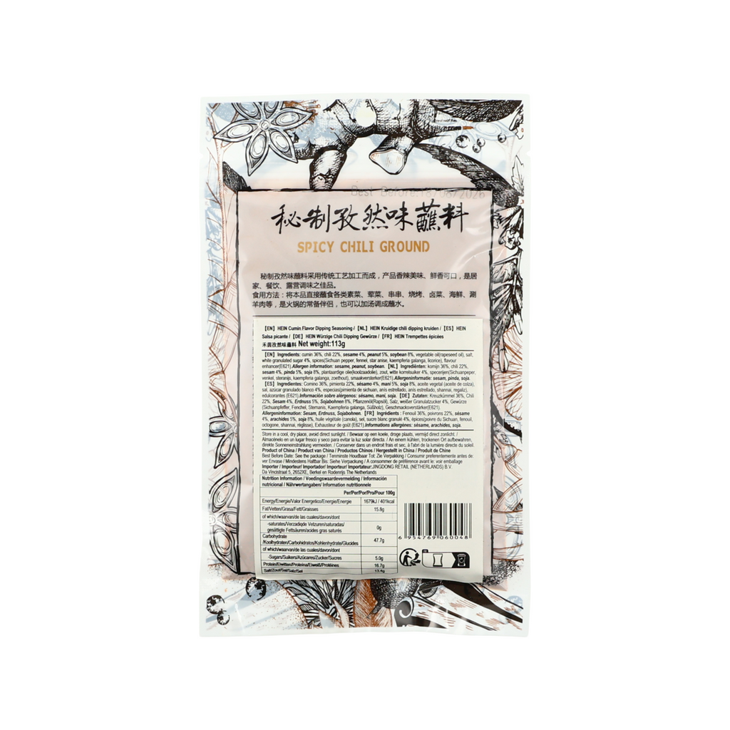 Hein Recette secrète - Sauce de trempage saveur cumin 113 g