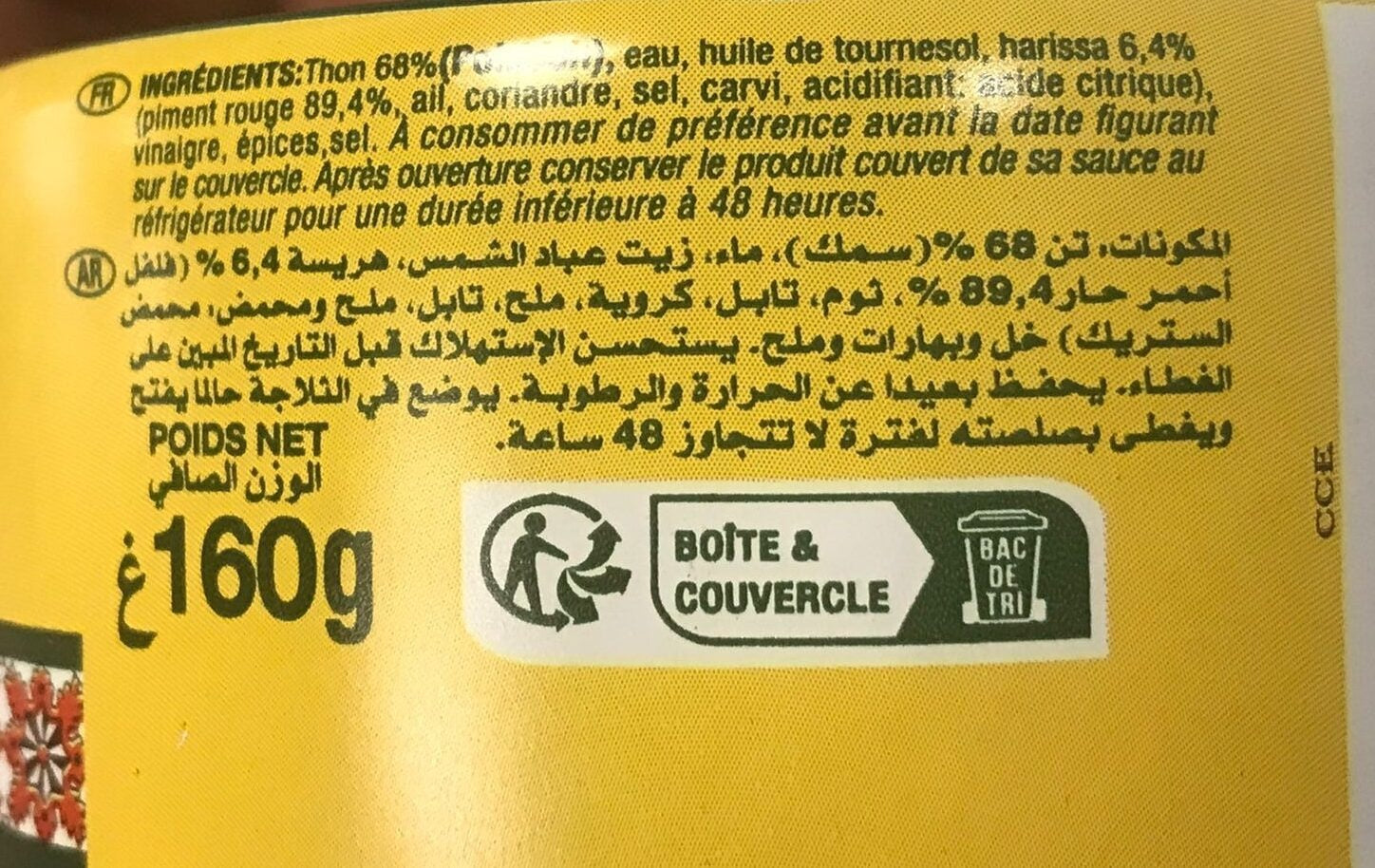 EL MANAR Émietté de Thon à la Harissa 160g