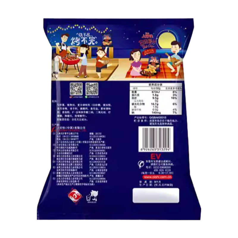 Oishi Chips de pommes de terre saveur barbecue 80 g