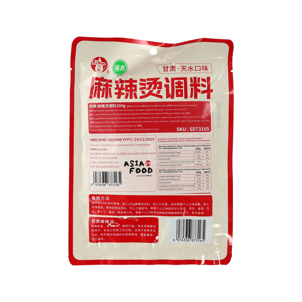 Sidun Gansu Assaisonnement pour Mala Tang de Tianshui, 200 g
