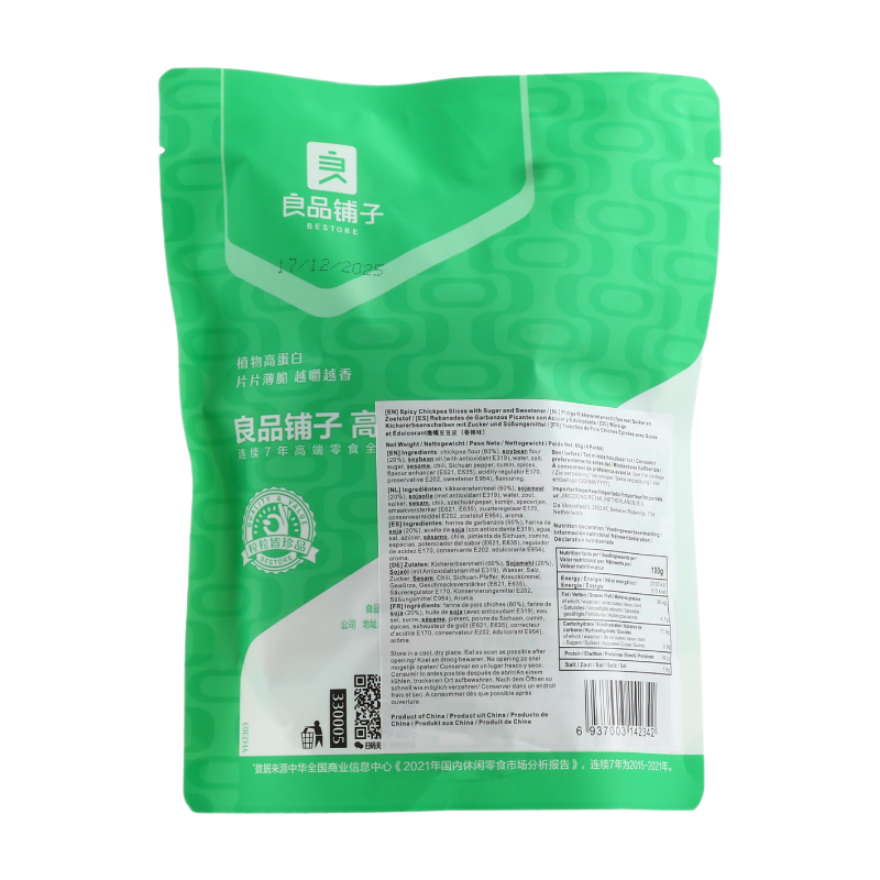 Bestore chips de pois chiches épicées - 60 g