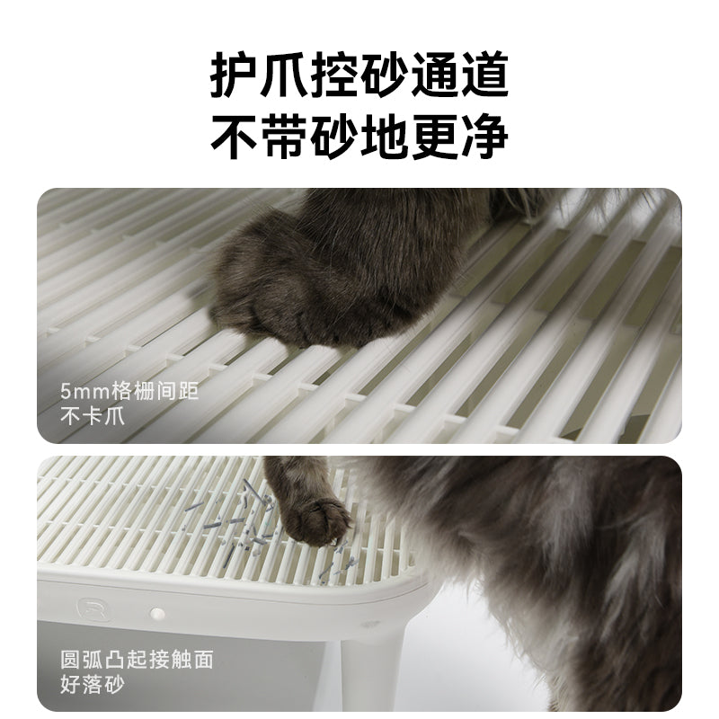 Homerunpet Tapis de litière avec marche intégrée, Compatible avec bac à litière pour chat CS106, Augmentation de hauteur 17 cm