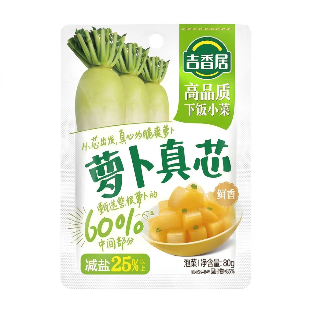 Ji Xiang Ju Carotte Vraie Saveur Fraîche et Parfumée 80g