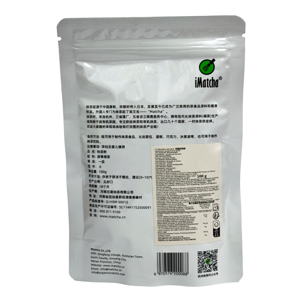 Moyuan Poudre de matcha 100 g