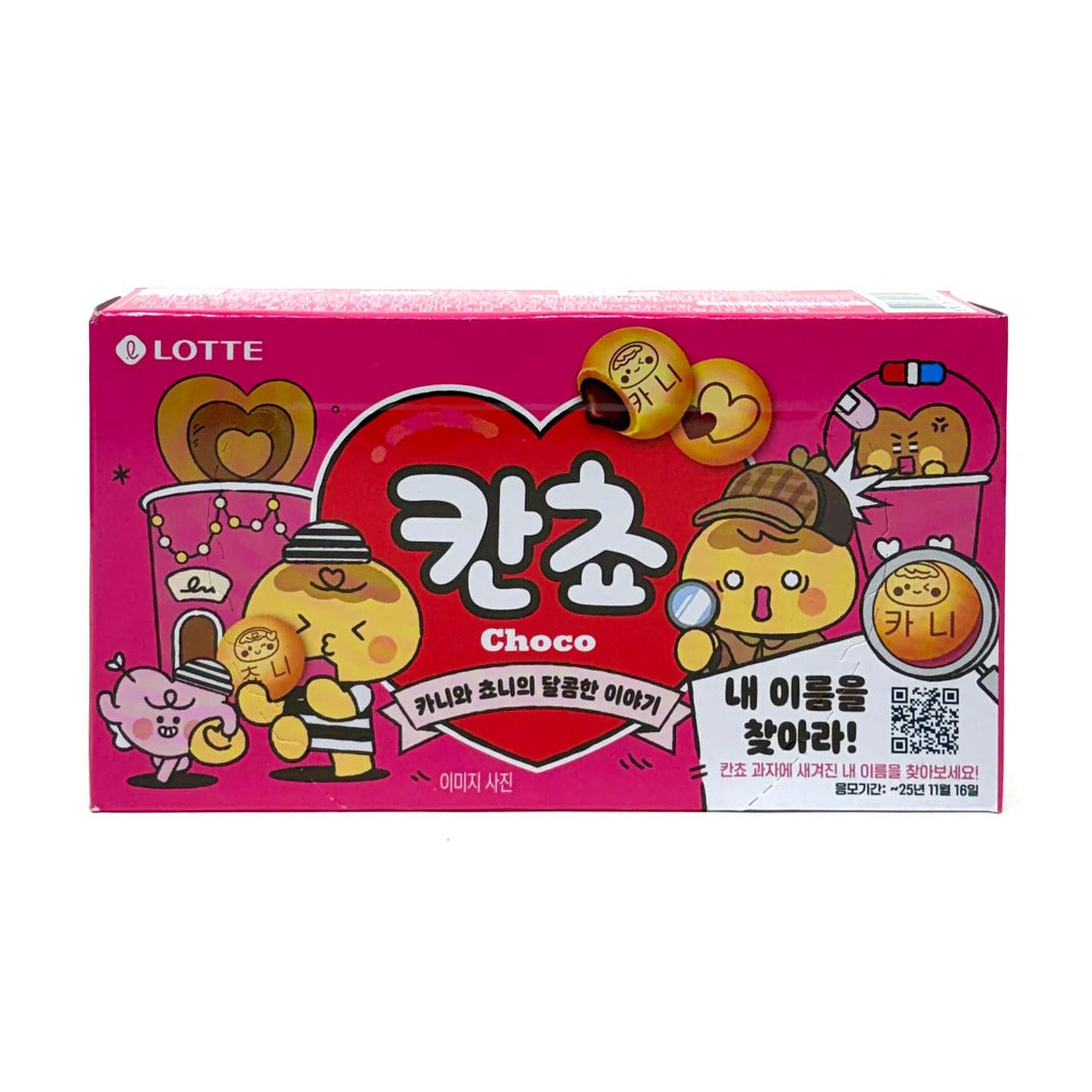 LOTTE Kkancho Chocolat - 54 g