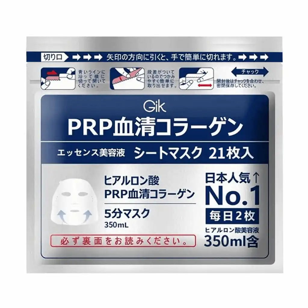 GIK Masques hydratants réparateurs au collagène PRP 21 pièces