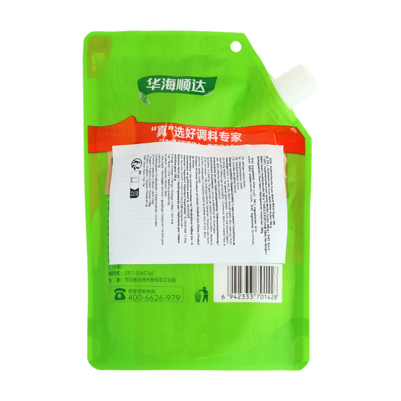 Sucre Blanc Cristallisé HUASEED 280g