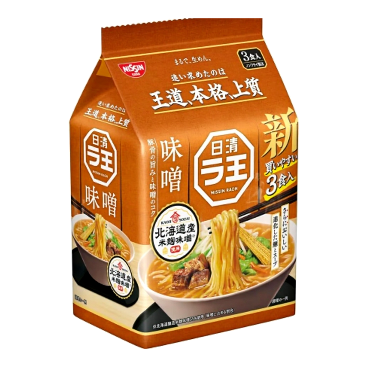 NISSIN RAOH Miso Pack 3 Portions 297 g