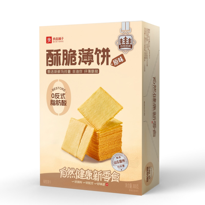 Bestore Crackers croustillants saveur originale 300 g/boîte