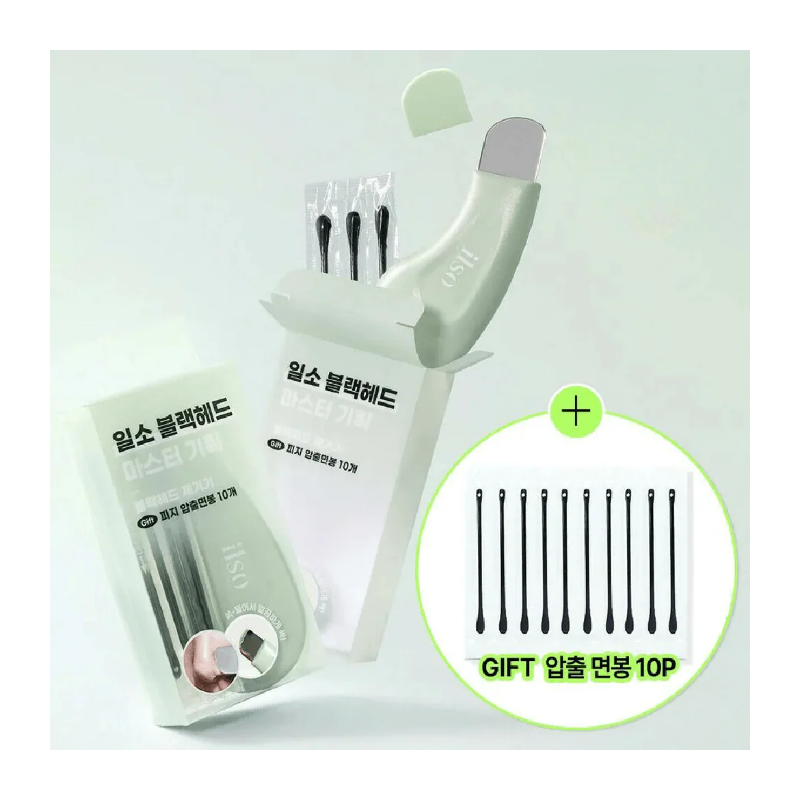 iSO Grattoir anti-points noirs en acier inoxydable 1 pc + Cotons-tiges 10 pcs