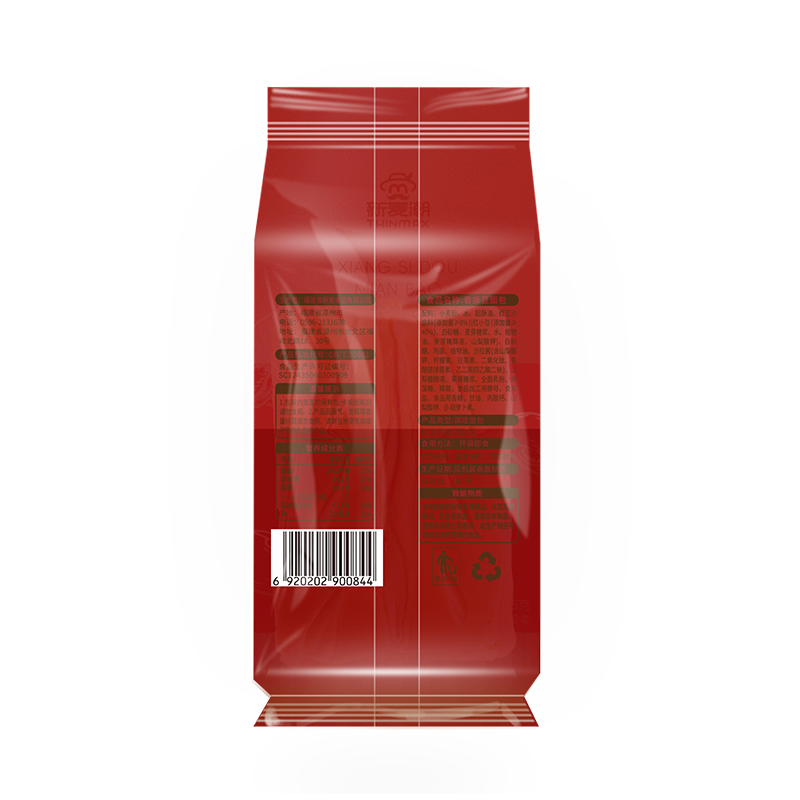 Thinmax - Pain aux haricots frais à déchirer, fourré aux haricots rouges, 85 g