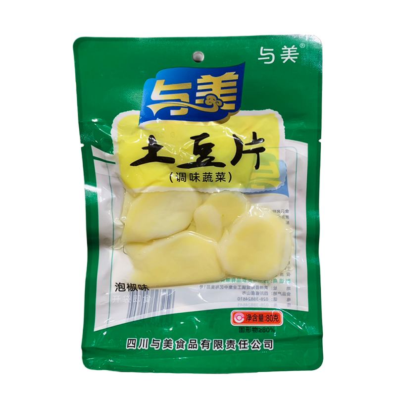 Yumei Chips de Pommes de Terre Saveur Pimentée Marinée 80 g