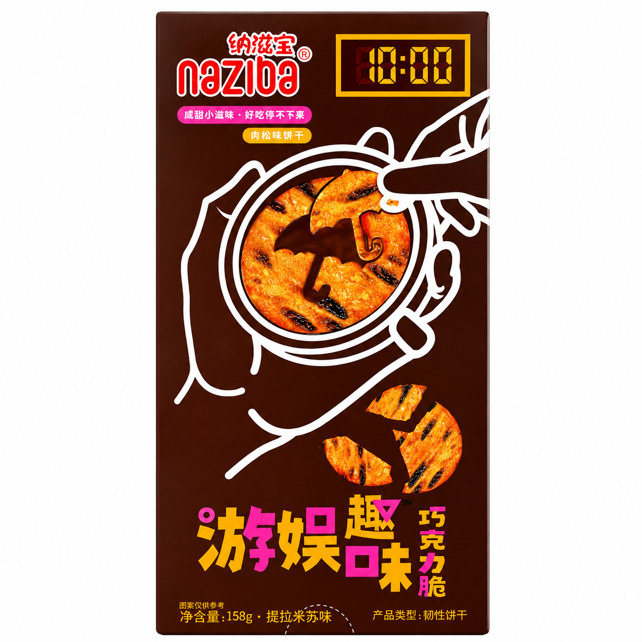 Naziba Squid Game Croustillants au Chocolat 158 g