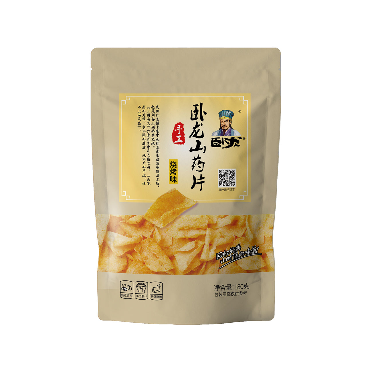 Wo Long Tranches d'igname saveur barbecue 180 g