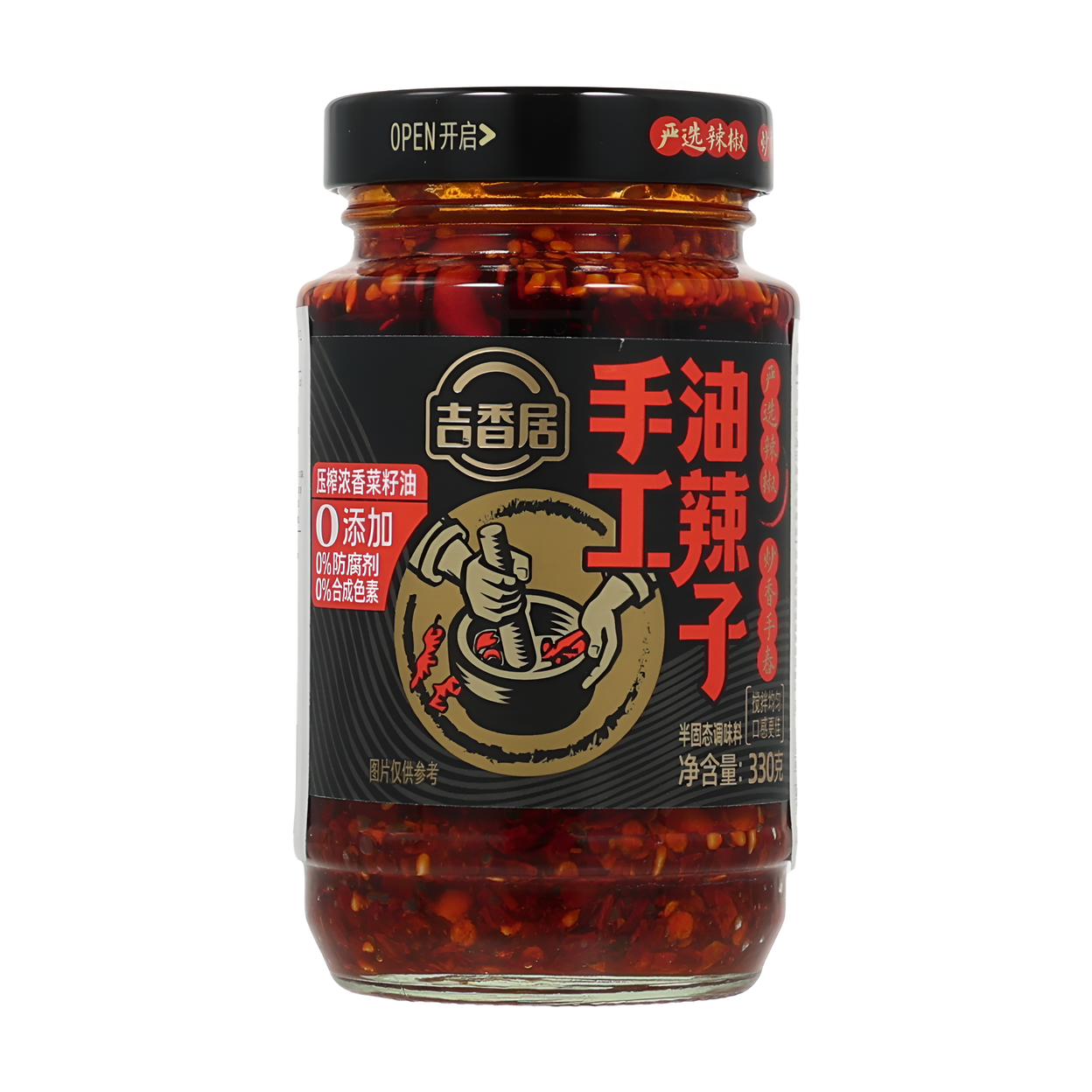 Huile de piment faite à la main de Ji Xiang Ju 330 g
