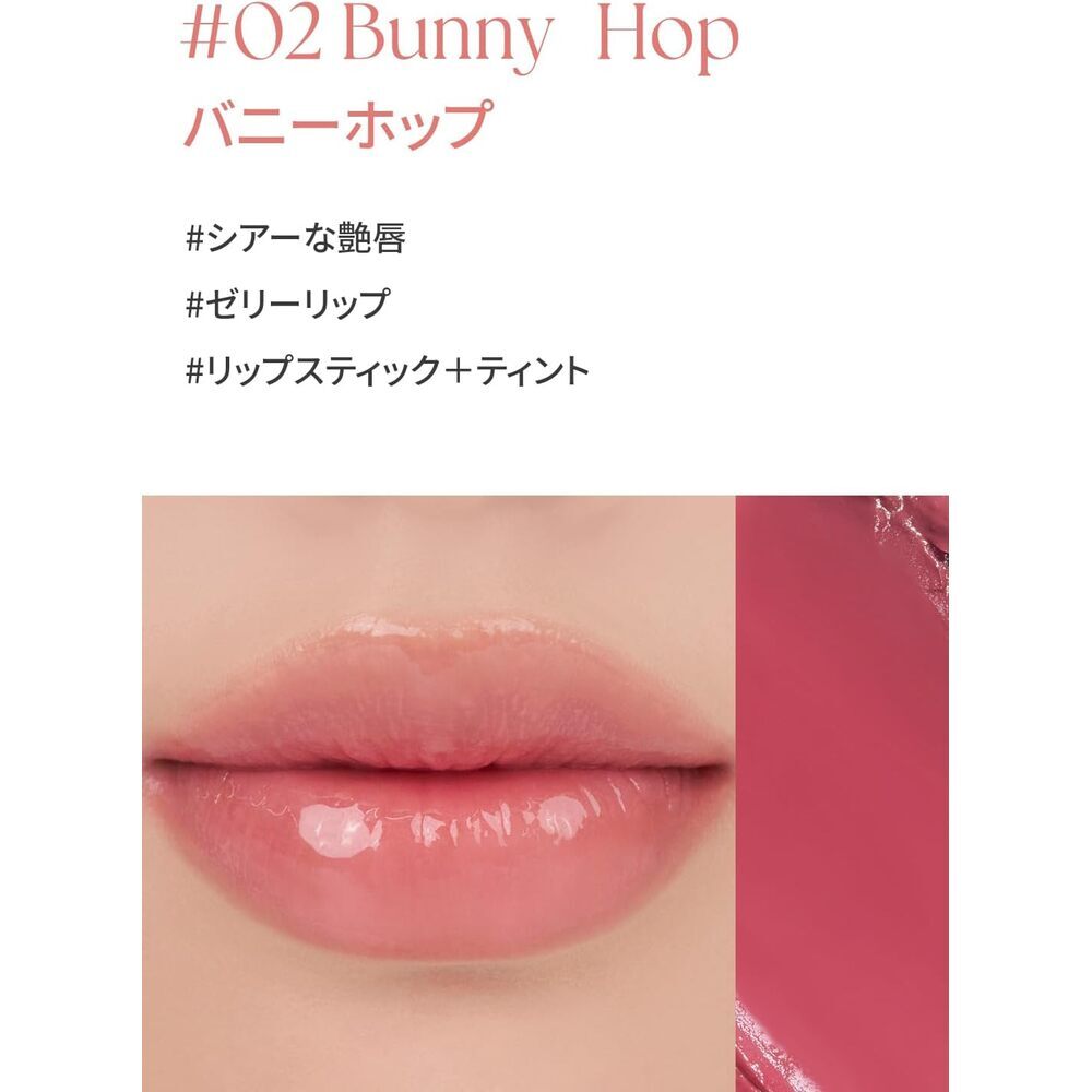 ROM&ND Sheer Tinted Stick - Teinte No.02 Rabbit Jump 2g