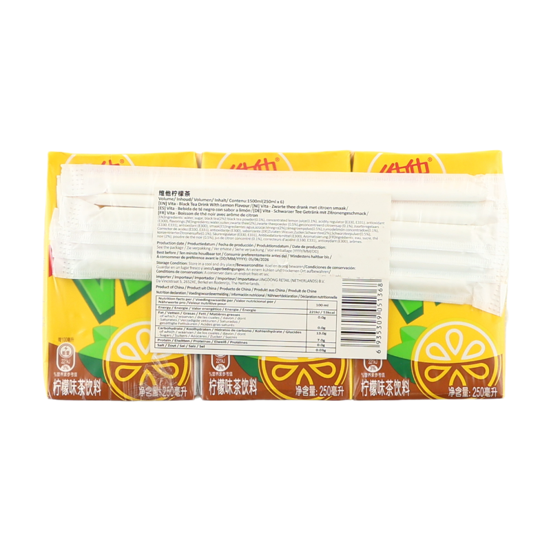 Vitasoy Boisson au thé noir parfumée au citron - 250 ml x 6
