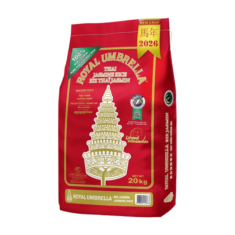 ROYAL UMBRELLA Riz thaï jasmin Hom Mali 20kg