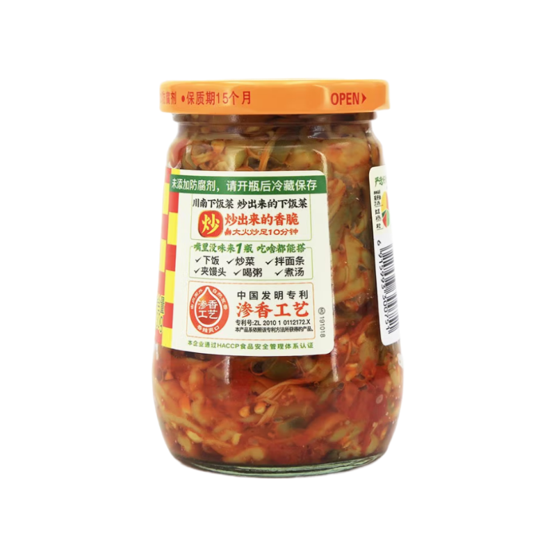 Chuan Nan Fleurs d'hémérocalles - 330 g