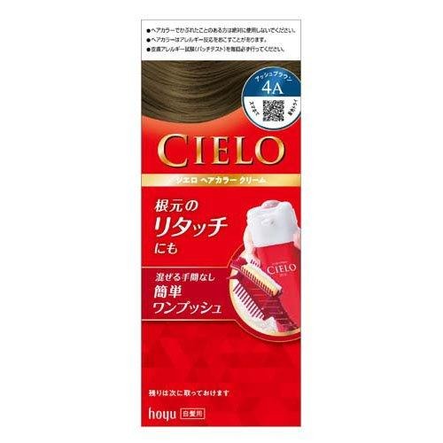 CIELO Crème de coloration EX 4A Brun cendré - 1 unité