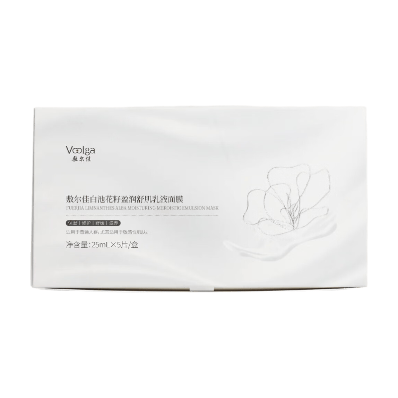 VOOLGA Masque hydratant en bio-cellulose à l'huile de camélia blanc - 5 pièces