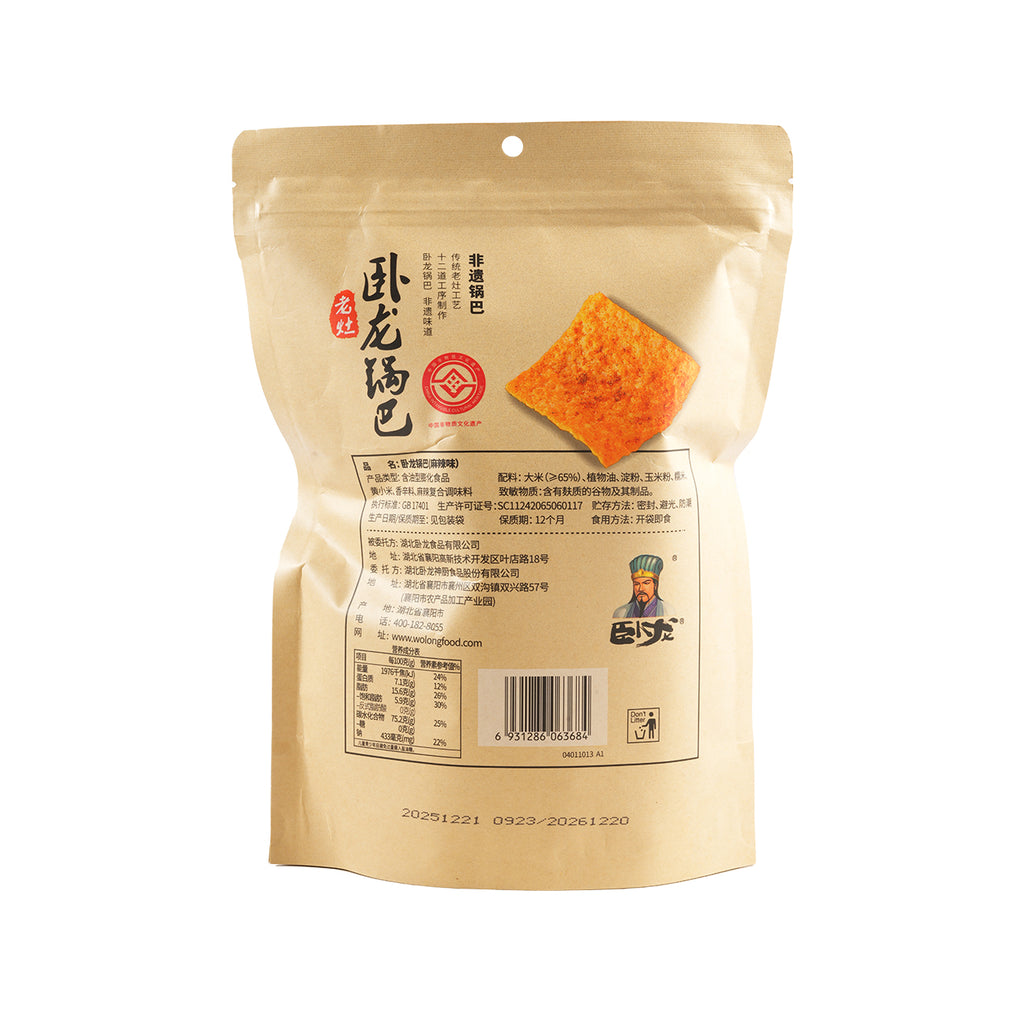 Wo Long Mala Croûte de Riz 300 g