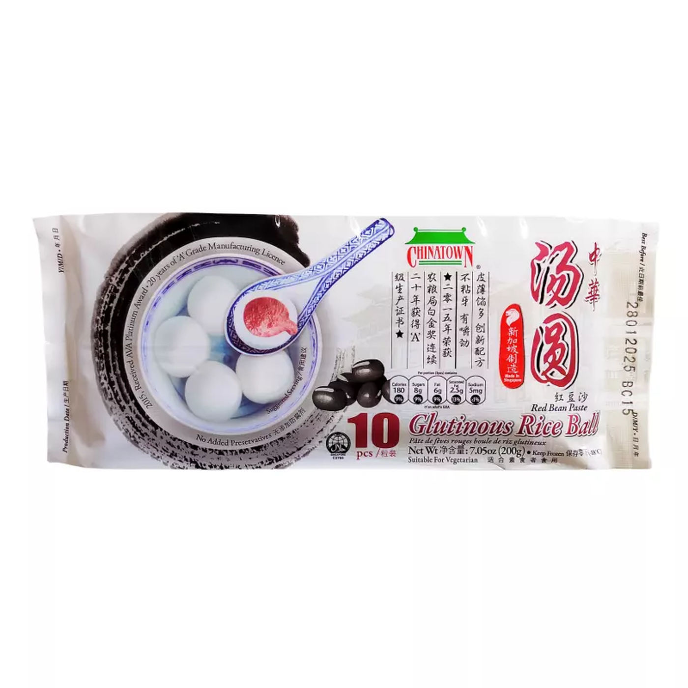 China Town Boulettes de riz gluant aux haricots rouges - 200 g
