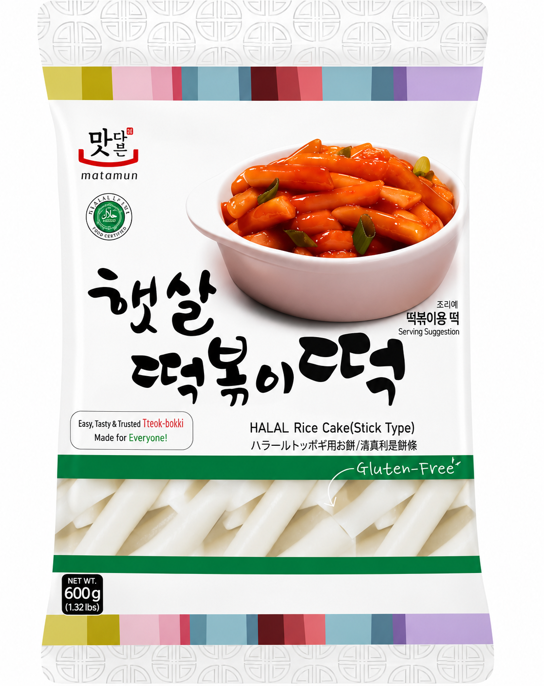 Yopokki Tteokbokki Gâteaux de riz - 600 g