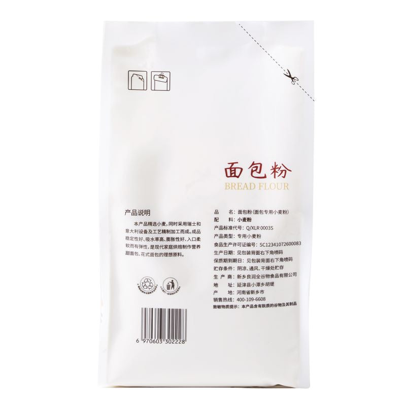 Xin Liang Farine de blé pour pain 500 g