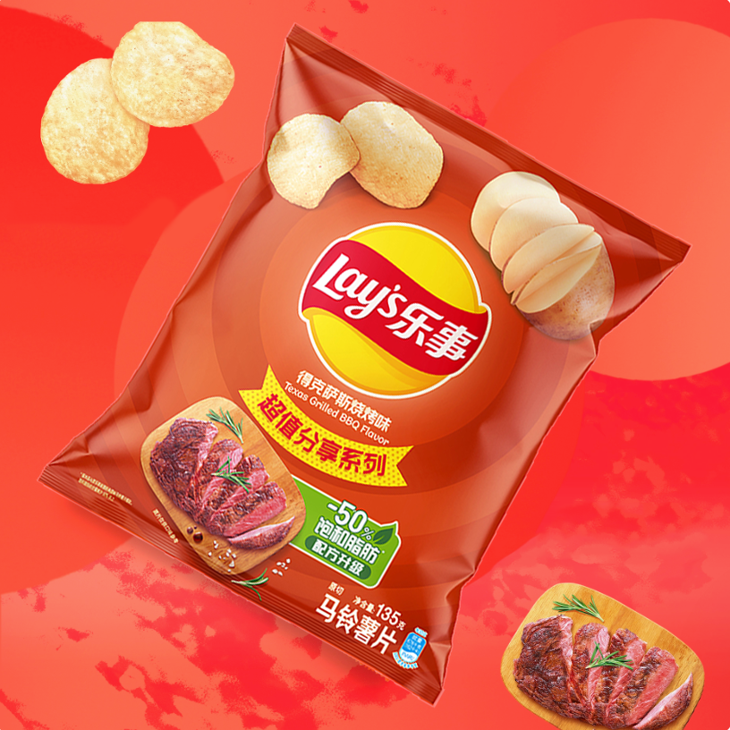 Lay's Chips de Pommes de Terre Saveur BBQ Grillé au Texas 135 g
