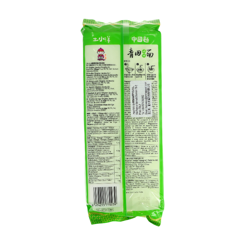 Toyoung Nouilles alcalines épaisses de Qingtian, 1 kg