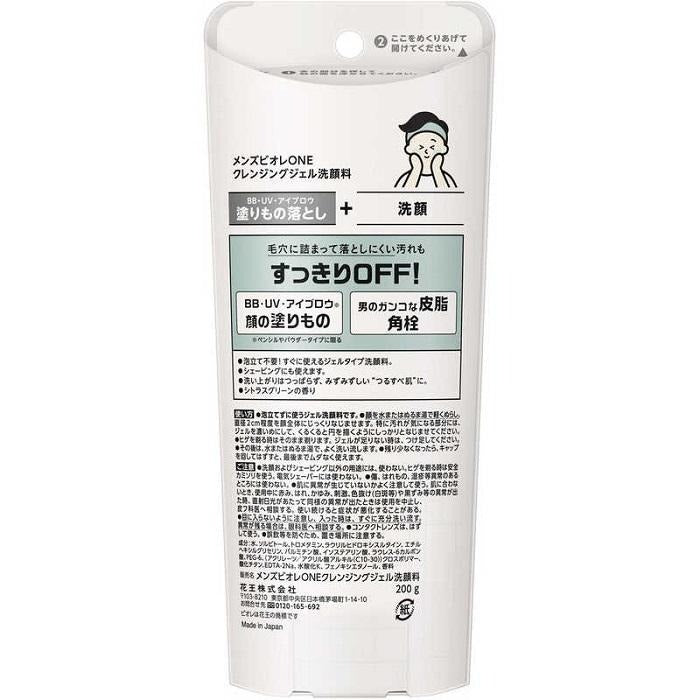 Bioré Homme One Gel démaquillant et nettoyant visage 200 g