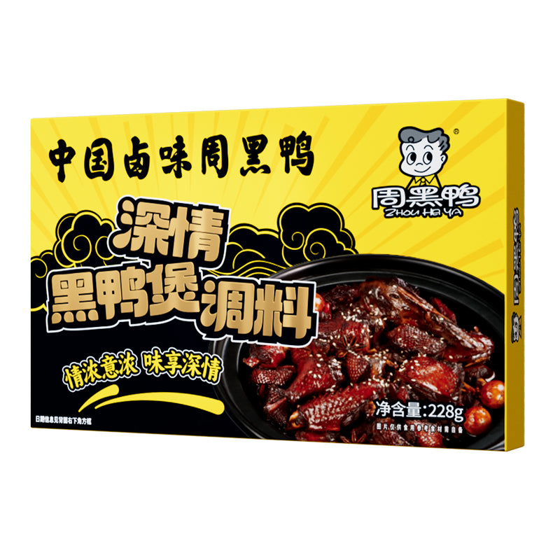 Zhou Hei Ya Assaisonnement pour Ragoût de Canard Noir 228 g