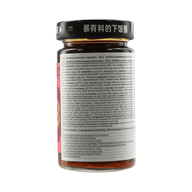 Ji Xiang Ju Légumes piquants marinés 200 g