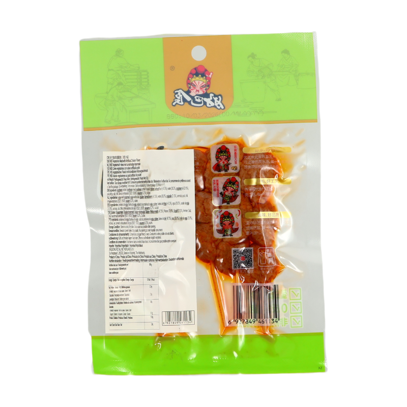 HAO BA SHI Brochettes de viande végétale saveur poulet - 65 g