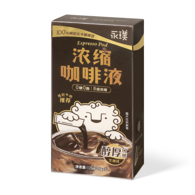 Yongpu Espresso liquide 175 g（25 g*7）