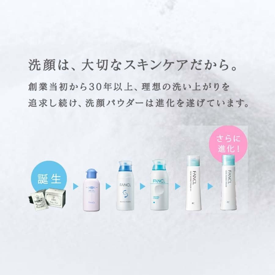 FANCL Poudre nettoyante visage 50 g